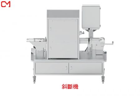 松葉蟹味棒斜斷設備